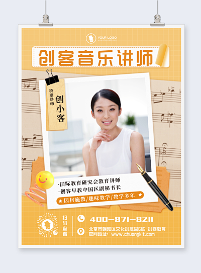 設(shè)計(jì)創(chuàng)意文案名片-pn1-fm2模板在線制作 讓設(shè)計(jì)更簡(jiǎn)單，用圖文詮釋個(gè)性